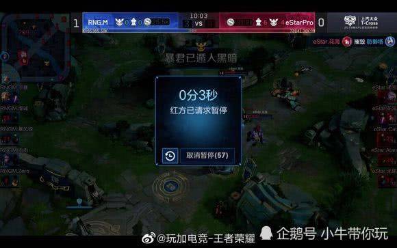 的一次严峻 的一次严峻