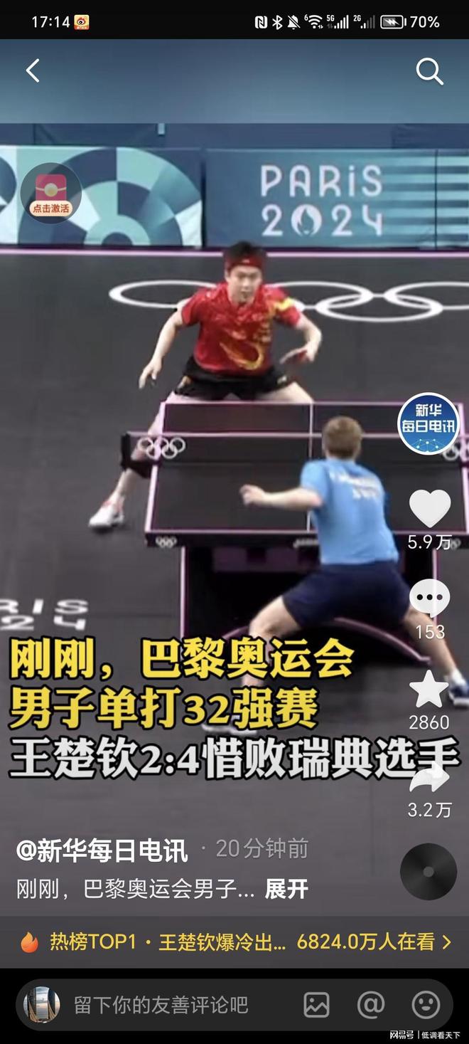 梅西：这将是我最后一届世界杯 2014年本该赢得决赛.