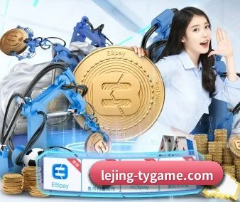 从此观赛更有深度
